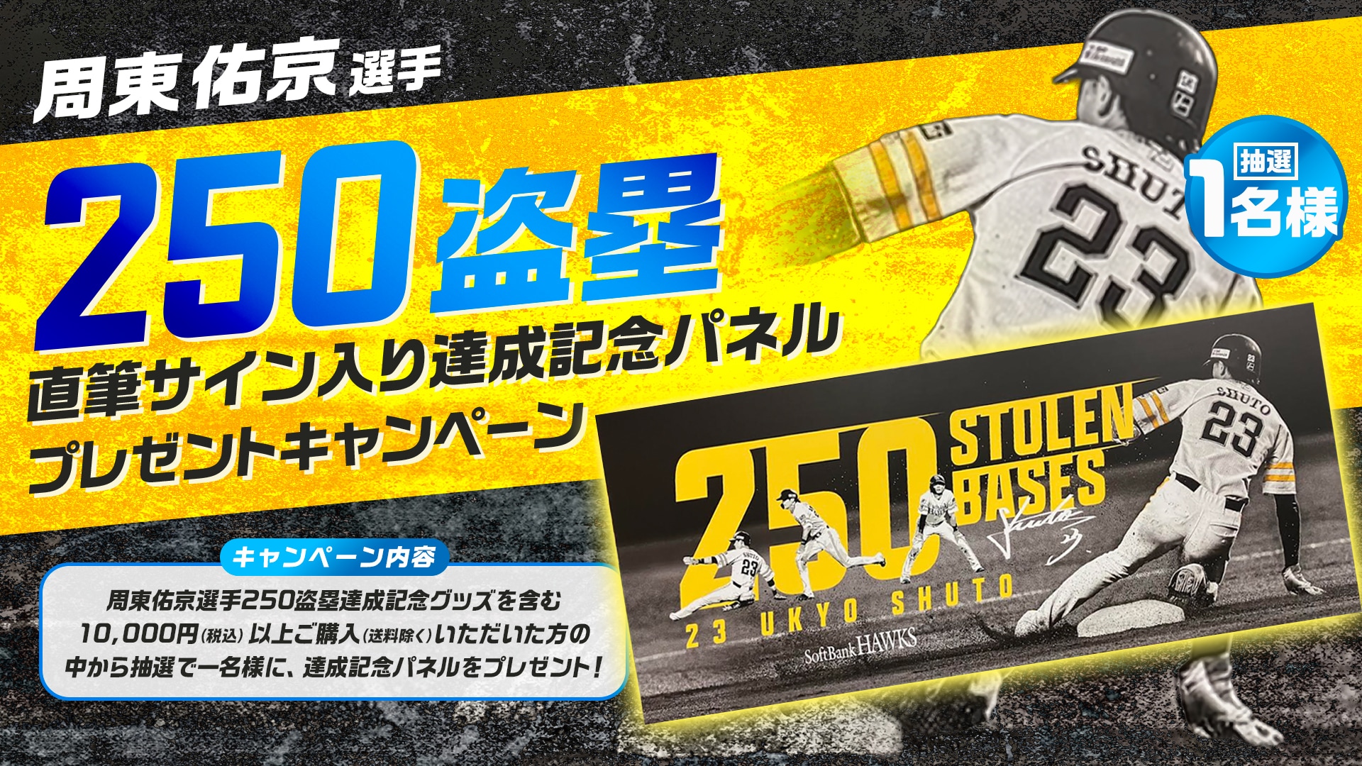 Shop Fukuoka SoftBank Hawks Apparel & Merchandise In The
