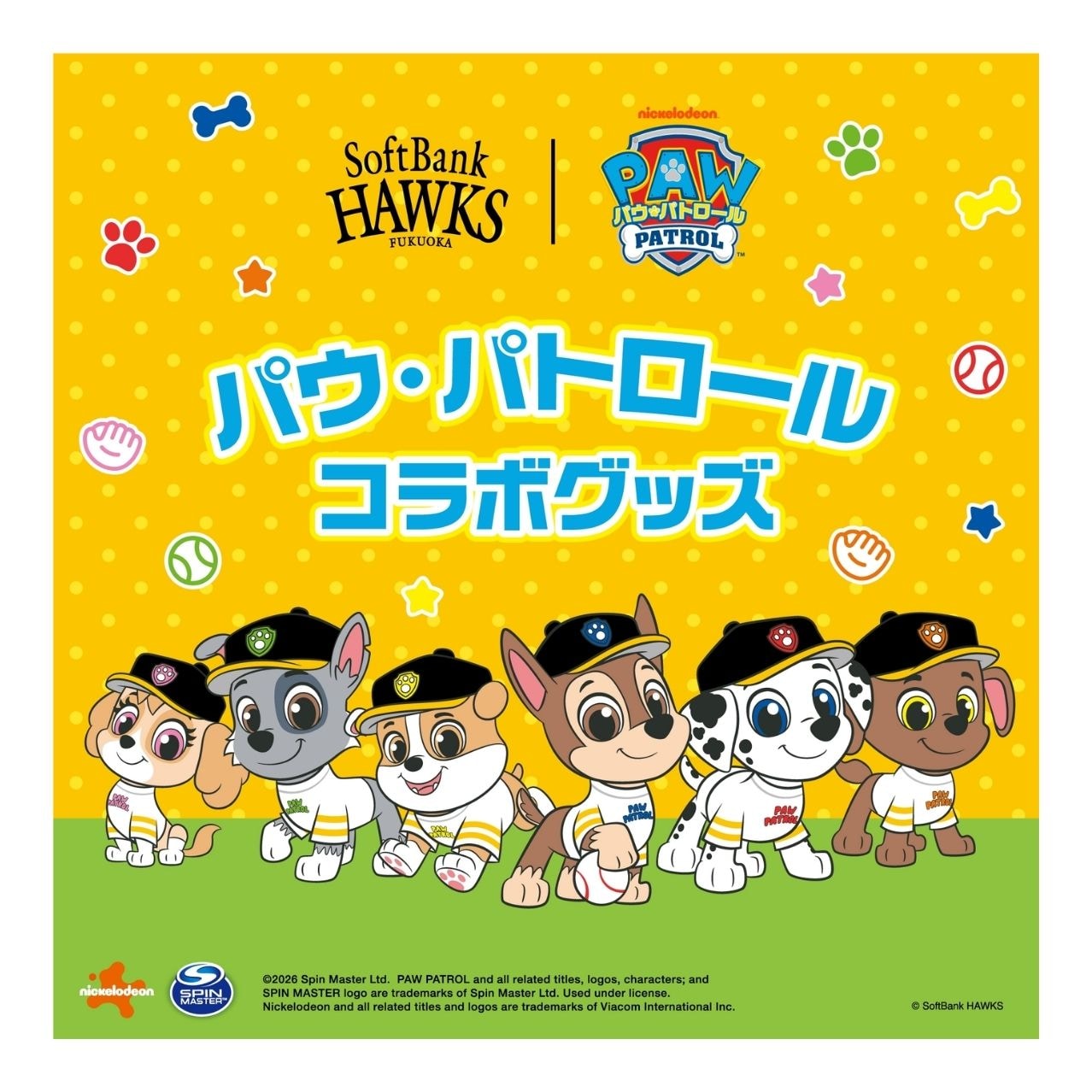 SoftbankHawks　ソフトバンクホークス　パウ・パトロール　コラボ　グッズ