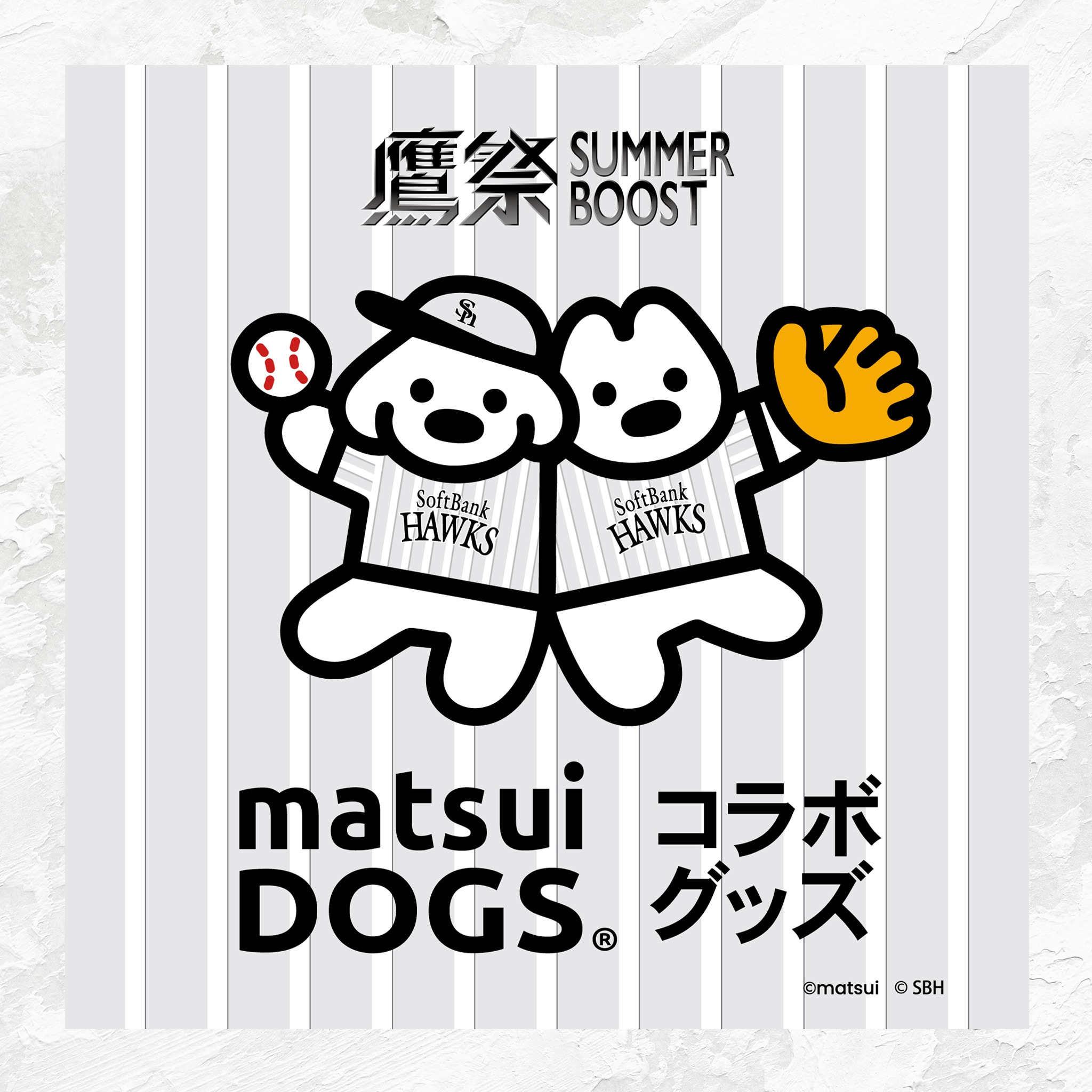 鷹祭SUMMER BOOST2026 グッズlホークス公式オンラインストア