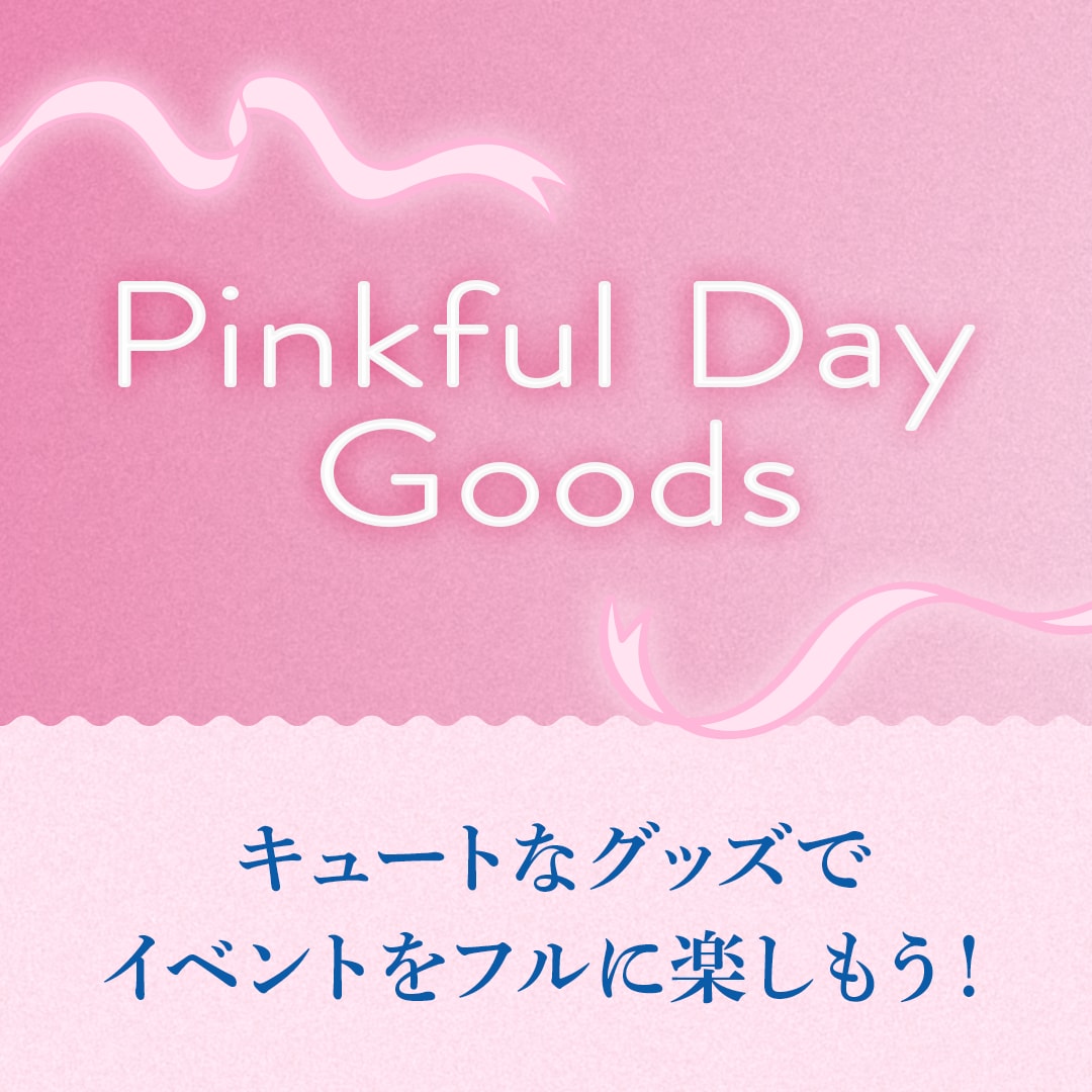 ソフトバンクホークス　SoftbankHawks　ピンクフルデーグッズ　2026