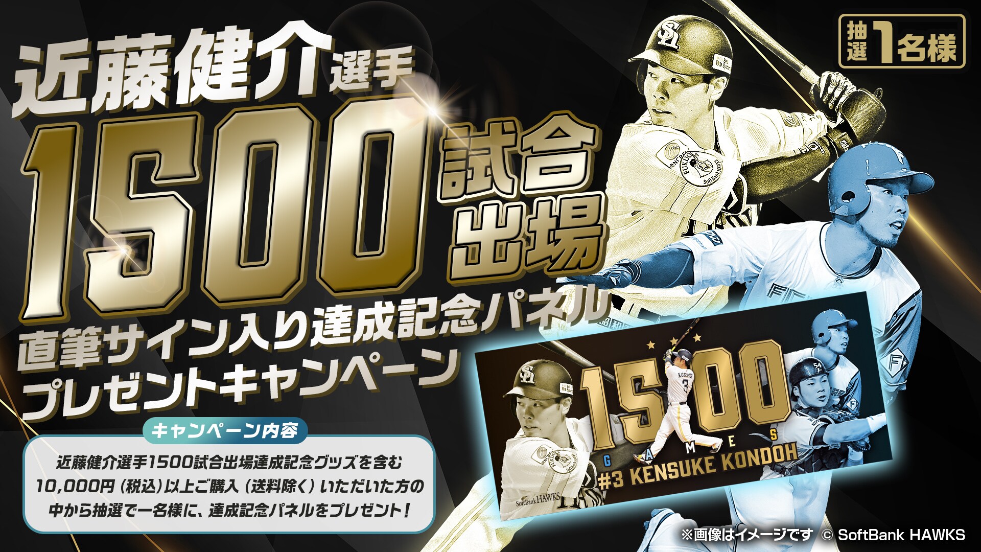 Shop Fukuoka SoftBank Hawks Apparel & Merchandise In The hawks24