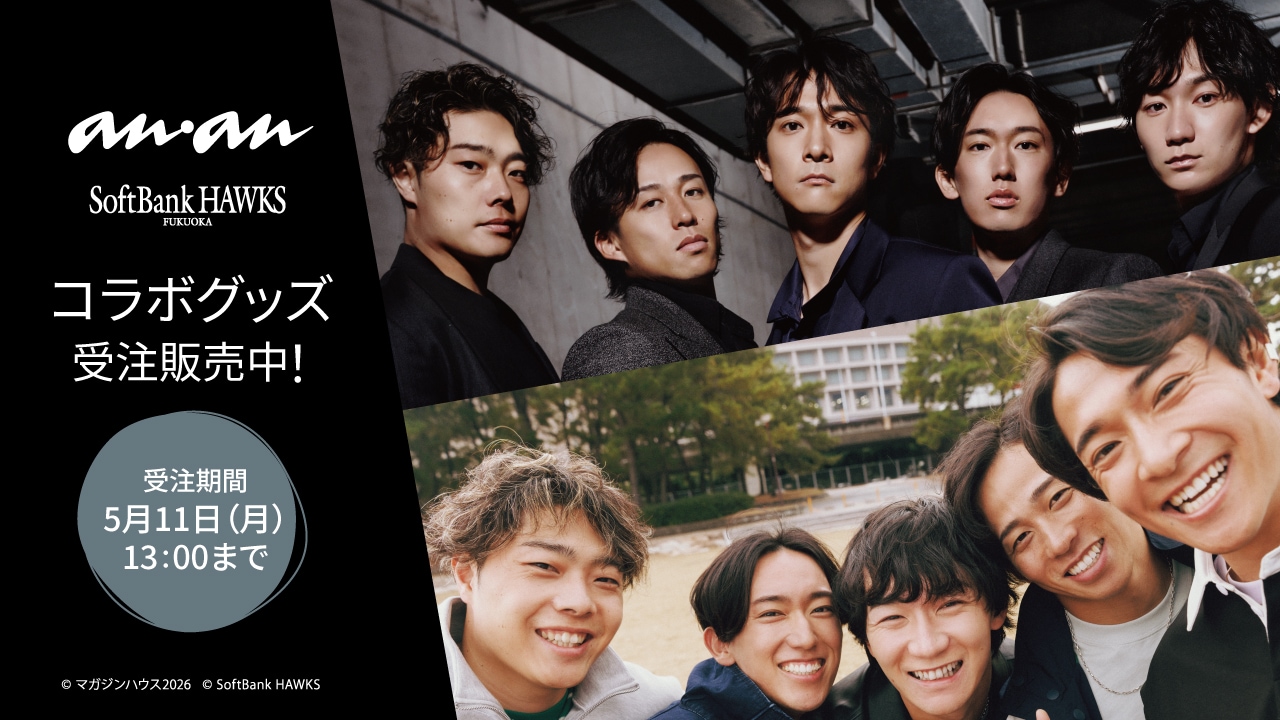 SoftbankHawks　ソフトバンクホークス　anan コラボグッズ