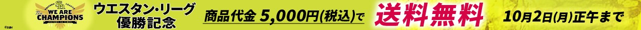 souu