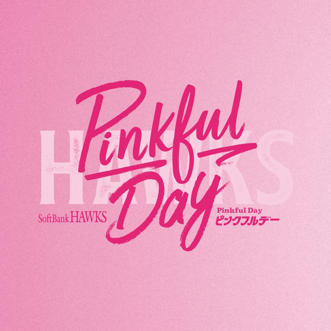 ソフトバンクホークス　SoftbankHawks　ピンクフルデーグッズ　