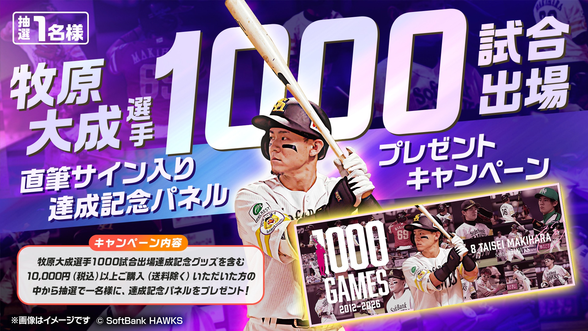 Shop Fukuoka SoftBank Hawks Apparel & Merchandise In The hawks5