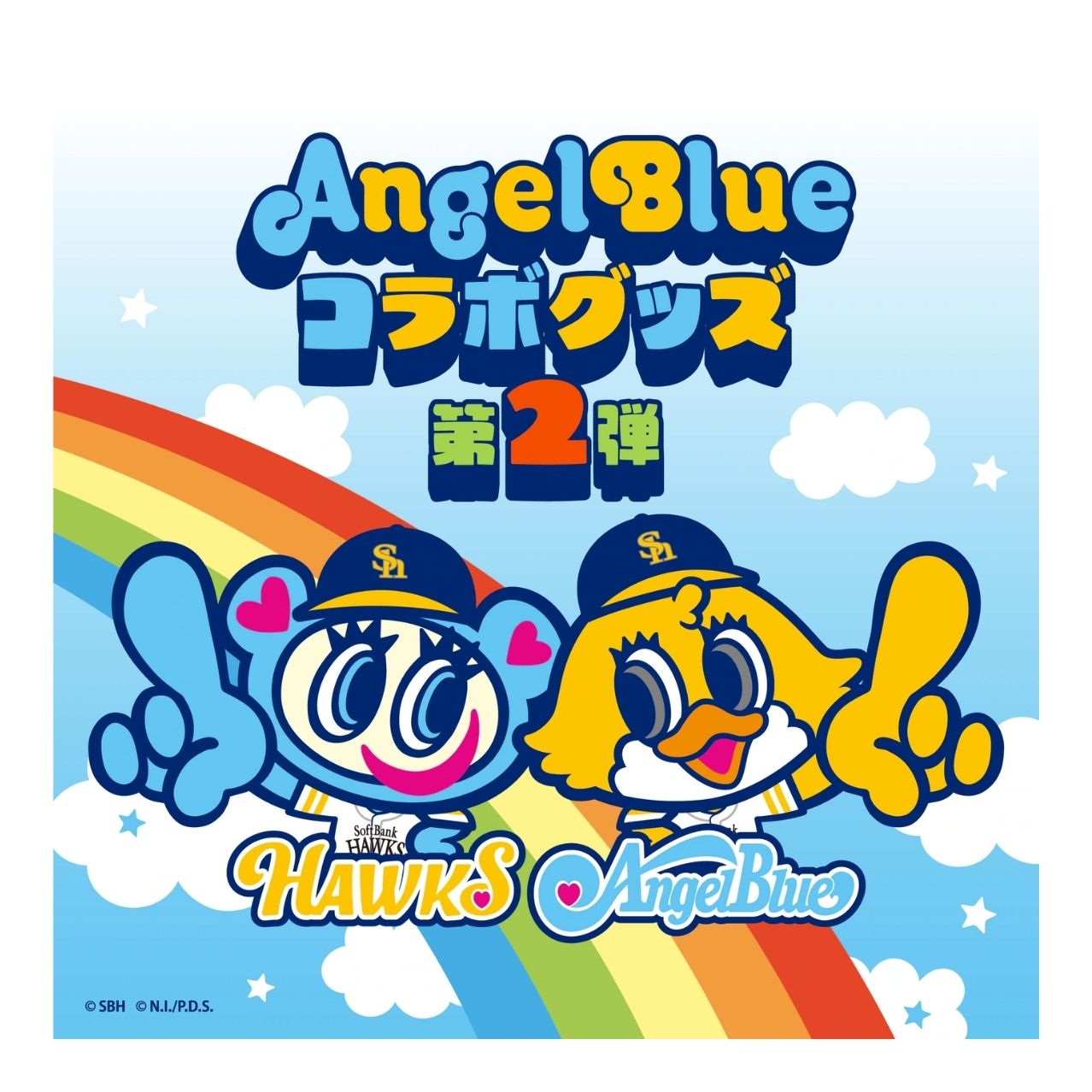 2b96eec1-b4e2-40ba-a003-