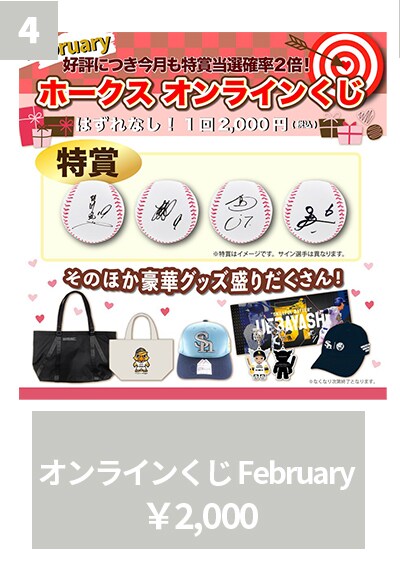 4位