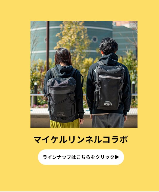 マイケルリンネル
