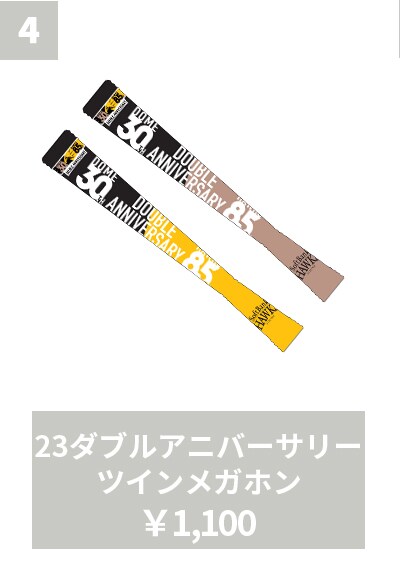 4位