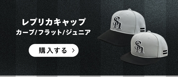 鷹祭 SUMMER BOOST 2026 ユニフォームlホークス公式オンラインストア