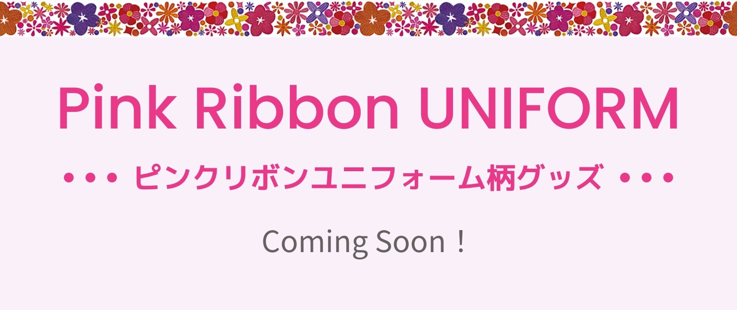 ホークス公式オンラインストア