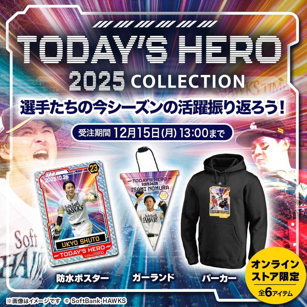 TODAY’SHERO　総集編