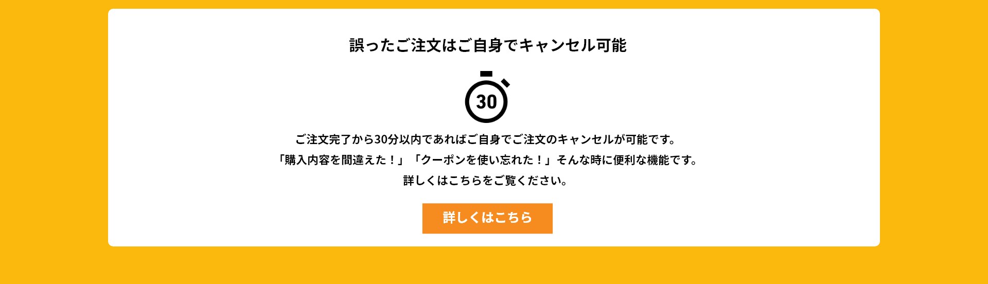 ホークスストア お買い物券 12000円分
