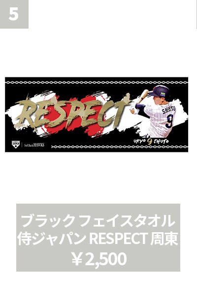5位