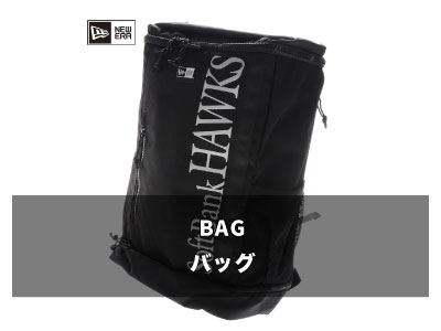 バッグ