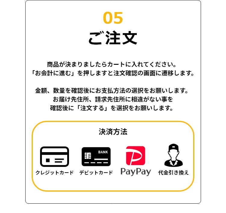 ホークス公式オンラインストア