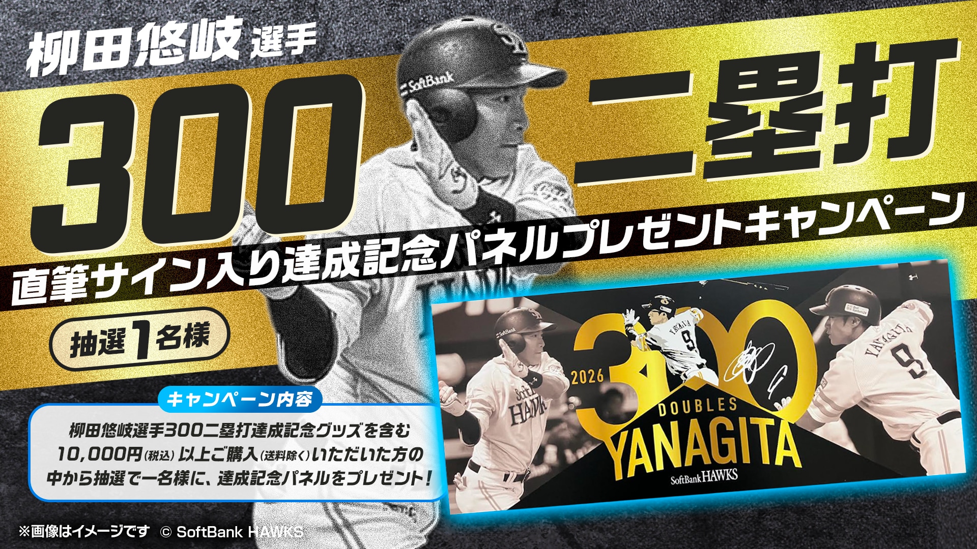 Shop Fukuoka SoftBank Hawks Apparel & Merchandise In The
