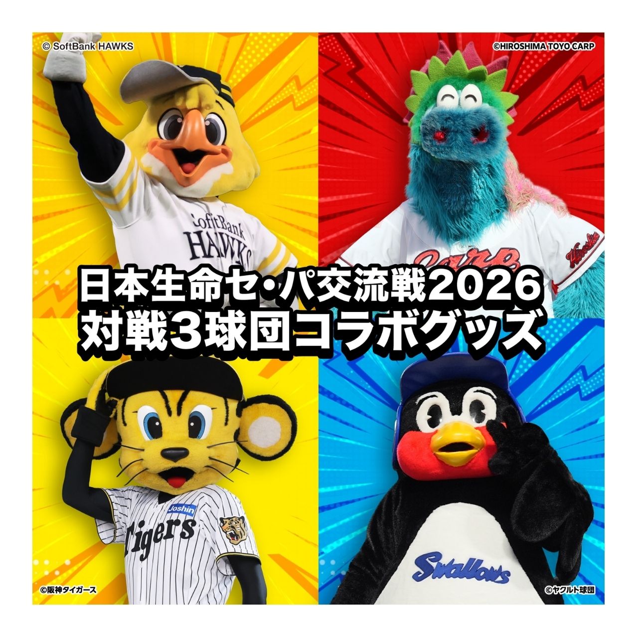 b3e8d377-e9d6-4875-bcca-