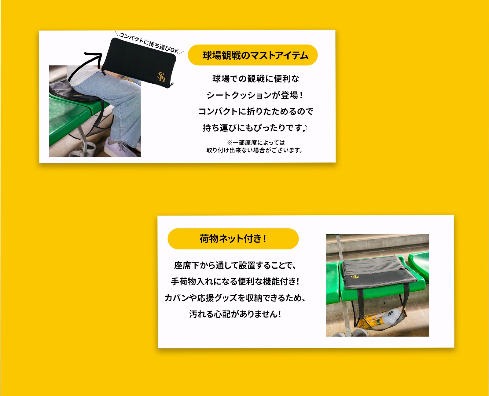 おすすめポイント