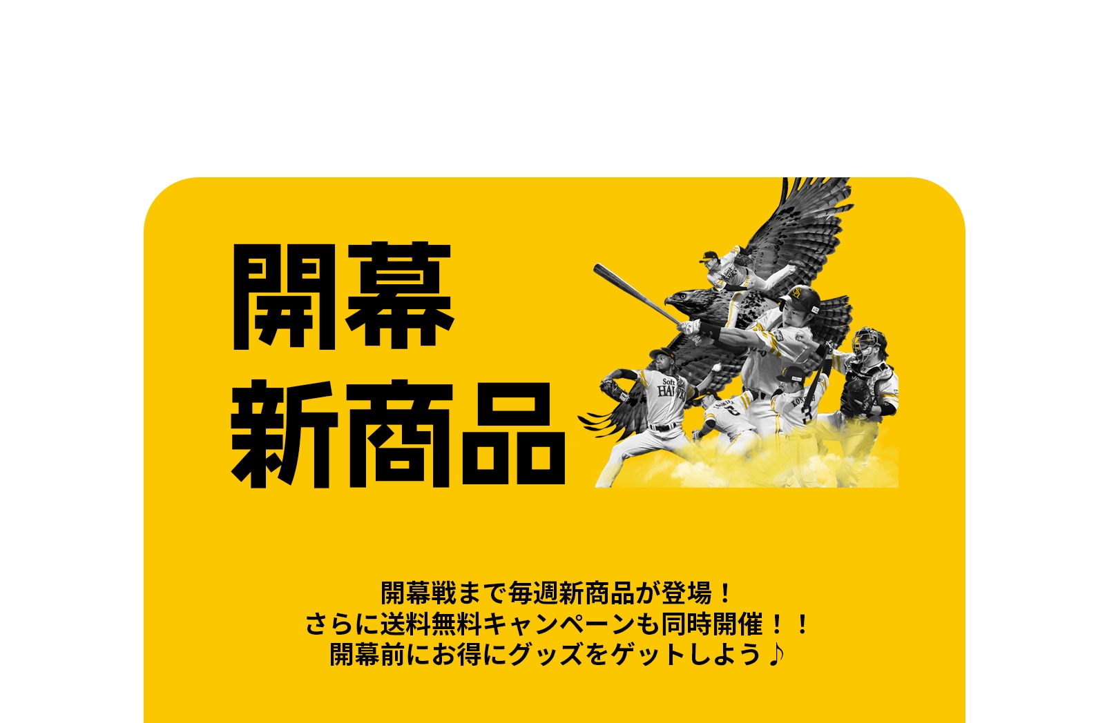 kaimaku