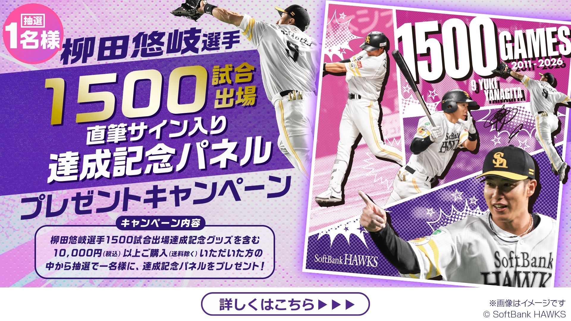 Shop Fukuoka SoftBank Hawks Apparel & Merchandise In The