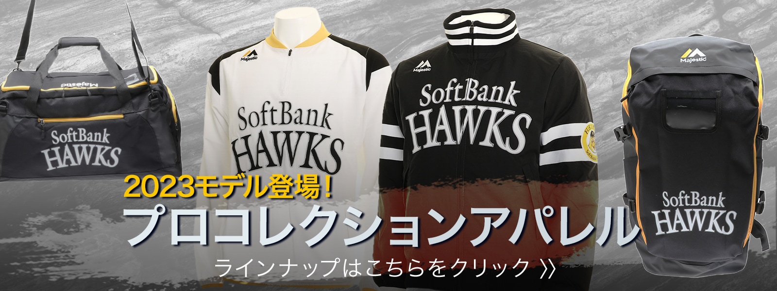 プロコレアパレル