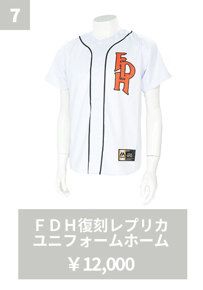 7位
