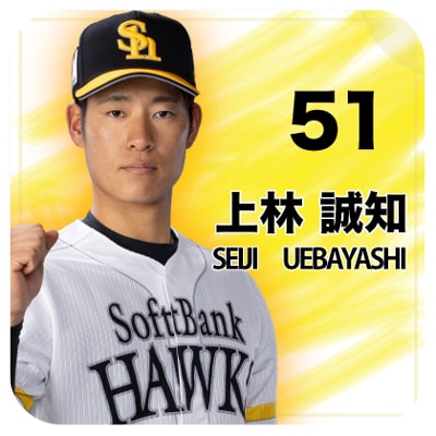 上林選手