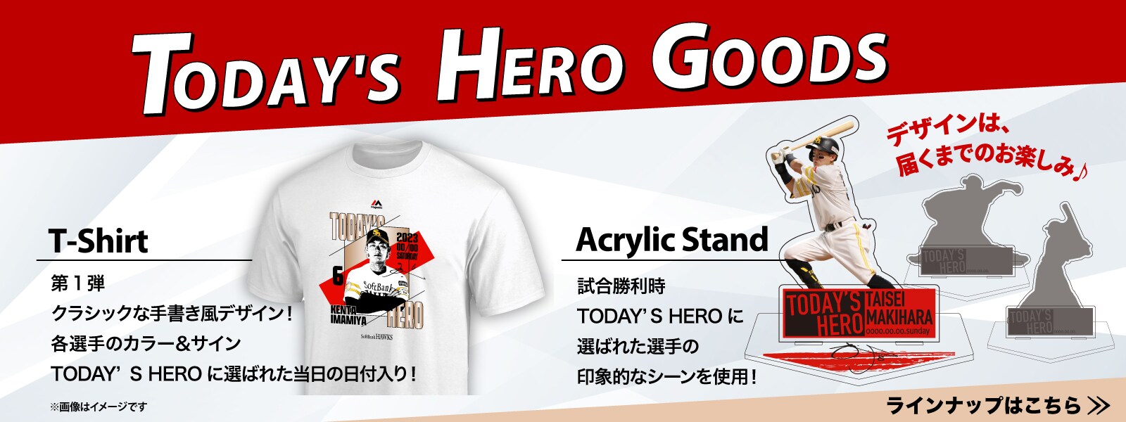 Today's Hero