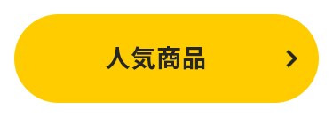 ranking
